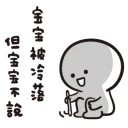 [sticker](media:AAQFABM-GMoyAAT6haRIVcIie84CAAIC@telegram)