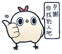 [sticker](media:AAQFABM-Yr4yAAQHL0bCu8vlKrgdAAIC@telegram)