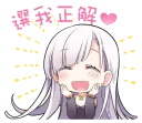 [sticker](media:AAQFABM-qb8yAARHt2caHNHdgTUEAAIC@telegram)
