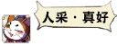 [sticker](media:AAQFABM-s9AyAARRVmbbydtR9Z0vAAIC@telegram)