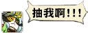 [sticker](media:AAQFABM-tdAyAAQyQncXsGWmpIAxAAIC@telegram)