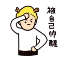 [sticker](media:AAQFABM0E8oyAASjqRpaisPK9logAAIC@telegram)