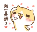 [sticker](media:AAQFABM0j78yAASmk0bBsYEH7hkkAAIC@telegram)