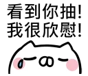 [sticker](media:AAQFABM0rssyAAT77XIcWxF5-egUAAIC@telegram)