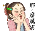 [sticker](media:AAQFABM0wr8yAAR-uZXHK_STnxIbAAIC@telegram)