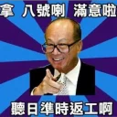 [sticker](media:AAQFABM0y78yAARy2fQrJh_G4uEgAAIC@telegram)