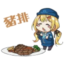 [sticker](media:AAQFABM1YdYyAAT-Nssse6L9-mIuAAIC@telegram)