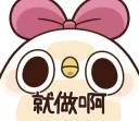 [sticker](media:AAQFABM1dNAyAASt_yBqPVzxpX0NAAIC@telegram)