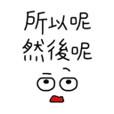 [sticker](media:AAQFABM1hcoyAAReQL2DhQW3GcdKAAIC@telegram)