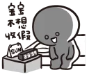 [sticker](media:AAQFABM1jL8yAAQMuQ5sIMGZ1AgdAAIC@telegram)