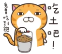 [sticker](media:AAQFABM2270yAASS5c0T4Wok_LchAAIC@telegram)