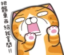 [sticker](media:AAQFABM2zcsyAAQYbUclCme5qNYHAAIC@telegram)
