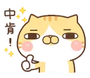 [sticker](media:AAQFABM3E74yAAS7Vb-y3kBZFuUXAAIC@telegram)