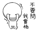 [sticker](media:AAQFABM3GMoyAASmv3pqmMY6VLxSAAIC@telegram)