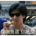 [sticker](media:AAQFABM4Xd4yAAS1EqgrUKIui55GAAIC@telegram)