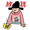 [sticker](media:AAQFABM4ib8yAASz6g5geeXOaJ0gAAIC@telegram)