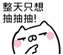 [sticker](media:AAQFABM4qMsyAATZHUhHtwx9XTcSAAIC@telegram)