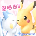 [sticker](media:AAQFABM4r8syAAQ2FsVaTxUyE88RAAIC@telegram)