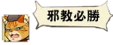 [sticker](media:AAQFABM4zMsyAAQsm-h7q60Ql-cbAAIC@telegram)