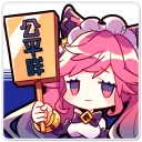 [sticker](media:AAQFABM5SdsyAAQdX0Oj7uVflsRZAAIC@telegram)
