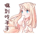 [sticker](media:AAQFABM5XdYyAARX1JdGZx_GVlsxAAIC@telegram)