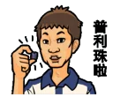 [sticker](media:AAQFABM5o8oyAASfXp47F2iOfcYrAAIC@telegram)