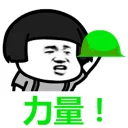 [sticker](media:AAQFABM5y8syAAT2HNidx7aKqts6AAIC@telegram)