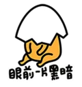 [sticker](media:AAQFABM6270yAARNN9utpQeK3CYGAAIC@telegram)