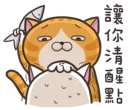 [sticker](media:AAQFABM6IL4yAAUmU8miTA9nbRIAAgI@telegram)