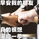 [sticker](media:AAQFABM6t9QyAARqRK62wD8sQWAiAAIC@telegram)