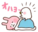 [sticker](media:AAQFABMB-r0yAASC1HNZRWp1oHQKAAIC@telegram)