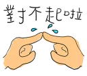 [sticker](media:AAQFABMB2r8yAASOdQr2t7pcY5knAAIC@telegram)