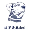 [sticker](media:AAQFABMBLMEyAAT7AuPpYGSTJqIaAAIC@telegram)