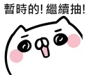 [sticker](media:AAQFABMCuMsyAARWCxIfn3pIBQwWAAIC@telegram)