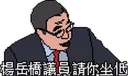 [sticker](media:AAQFABMDbsoyAAQMk5rv_GqAC6A_AAIC@telegram)