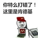 [sticker](media:AAQFABMDnsoyAATWQpCj8q0DJbUiAAIC@telegram)