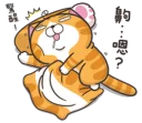 [sticker](media:AAQFABME5ssyAARu1WqpWq0nw7sKAAIC@telegram)