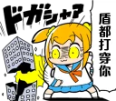 [sticker](media:AAQFABMEB8wyAARiFu3oHO-_J6BUAAIC@telegram)