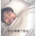 [sticker](media:AAQFABMEstYyAARkAAFV8_Y_t9ewMQACAg@telegram)