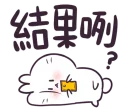 [sticker](media:AAQFABMFTL4yAATMOtQcJsGPRMUlAAIC@telegram)
