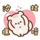 [sticker](media:AAQFABMFu9QyAAT_Ud9Q-6oWmkEIAAIC@telegram)