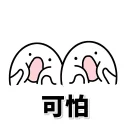 [sticker](media:AAQFABMGp8syAARiDjHeFwk6HVo5AAIC@telegram)