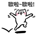 [sticker](media:AAQFABMGrssyAAR4sXrJ7IZIvP5SAAIC@telegram)