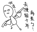 [sticker](media:AAQFABMGyr8yAAQTA2lsfB-bRIMiAAIC@telegram)