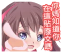 [sticker](media:AAQFABMHfMoyAAS0UoxLSBR7uPMDAAIC@telegram)