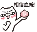 [sticker](media:AAQFABMHpcsyAASovg3ttx-DeTlJAAIC@telegram)