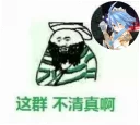 [sticker](media:AAQFABMHqdAyAAQnXFu1nJDxg2UpAAIC@telegram)