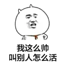 [sticker](media:AAQFABMI6b8yAASyR1lzcT6qI1QFAAIC@telegram)