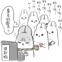 [sticker](media:AAQFABMIisoyAASh4S7xXQ4kYlM6AAIC@telegram)