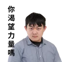[sticker](media:AAQFABMJCb4yAAQxuyq_9JJsSzIkAAIC@telegram)